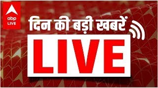 LIVE  BREAKING News LIVE  Top Headlines LIVE  ABP News LIVE [upl. by Phyl372]