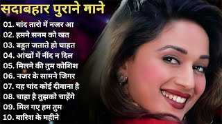 90’S Love Hindi Songs 💘 Udit Narayan Alka Yagnik Kumar Sanu Lata Mangeshkar💘 90’S Hit Songs [upl. by Caldera]