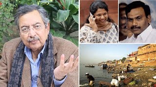 Jan Gan Man Ki Baat 168 2G Spectrum Scam and CAG Report on Ganga Rejuvenation [upl. by Leddy]