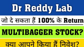 dr reddy lab share latest news 🔥 dr reddy lab share analysis dr reddys laboratories share [upl. by Bish]