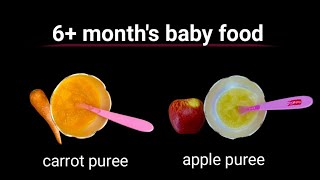 how to make carrot and apple pureebaby food for 6 month’s best method to cook [upl. by Waldemar]