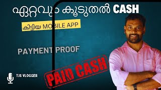 എനിക്ക് ഏറ്റവും കൂടുതൽ Payment തന്നിട്ടുള്ള Mobile App [upl. by Gavin]