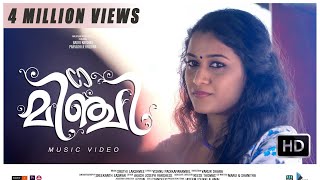 മിഞ്ചി  Minji Malayalam Video song HD  2017  Varun dhara  ft Badri amp Parvathi [upl. by Tnattirb]