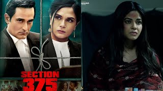 section 375 movie 2019 full explained in Hindi  Akshay Khanna  Richa Chanda [upl. by Alyal]