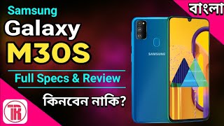 Samsung Galaxy M30S full specification review bangla Specs camera PriceHonest Opinion amp Review [upl. by Yasmar]