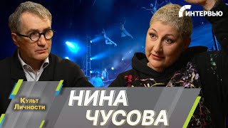 Нина Чусова Современный театр – это смешение жанров и здравое внедрение технологий [upl. by Daloris]