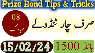 Prize Bond worth 1500 first second Tandola Formula Draw96 [upl. by Sikko602]