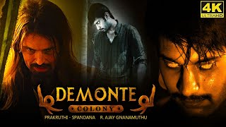 Demonte Colony Full Movie in Tamil  Arulnithi  Ramesh  Ajay Gnanamuthu  Demonte Colony Review [upl. by Kin]