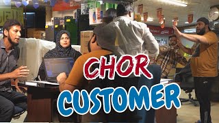 CHOR CUSTOMER  By Nadir Ali amp P4 Pakao Team  P4 Pakao  2024 [upl. by O'Rourke935]