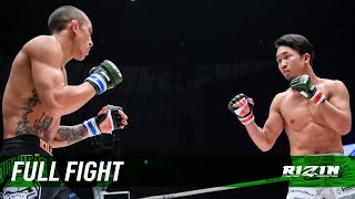 Full Fight  朝倉未来 vs ルイス・グスタボ  Mikuru Asakura vs Luiz Gustavo  RIZIN15 [upl. by Aleek430]