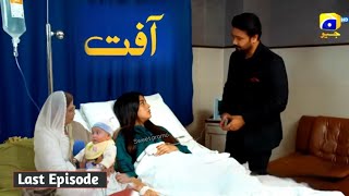 Aafat Last Episode \ آخری قسط promo  Aafat ending story what happened with Wahaj Warisha and Shifa [upl. by Michael126]