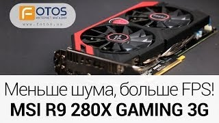 Обзор видеокарты MSI Radeon R9 280X GAMING 3G [upl. by Feinstein56]