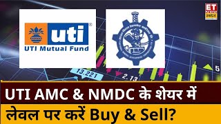 UTI AMC amp NMDC के शेयर में Experts से जानिए कहां है निवेश के मौके किस Level पर करें Buy or Sell [upl. by Adli744]