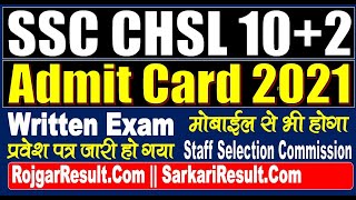 SSC CHSL Admit Card 2021  Kaise Kare Download [upl. by Elata]