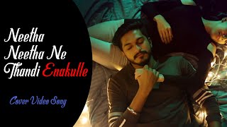 Mugen Rao  Neetha Neetha Nee Thandi Enakulle  Official Video Song  BIG BOSS S3 [upl. by Natale]