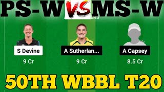 PSW vs MSW  MSW vs PSW Prediction  PS W VS MS W 50TH WOMEN T20 BIG BASH [upl. by Asiel541]