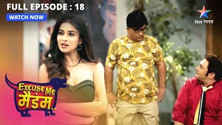 FULL EPISODE 18  Excuse Me Madam  Sanam ne banaaya Chatterjee ko expose karne ka planstarbharat [upl. by Bollay75]