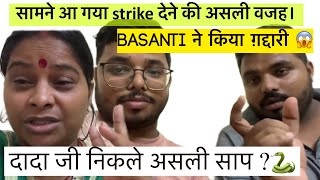 lalajikadhaba AnitaJiKiDuniya Basanti ka parivar hai gaddar [upl. by Nessi]