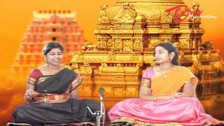 Music Classes  Annamacharya Keerthanalu  Govinda Govinda yani Koluvare  Charanam 1 [upl. by Shelba150]