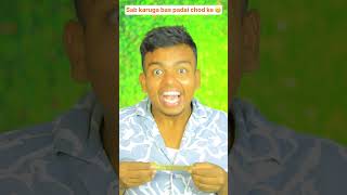 Sab karuga bas padai chod ke 😶  The most viral comedy by baapbeta 🔥 ytshorts shorts [upl. by Hsiwhem]