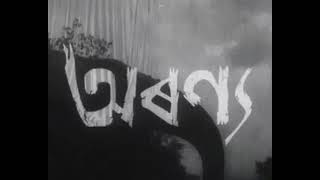 Aranya 1971  Assamese Movie  Old is Gold [upl. by Ibot]