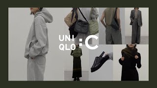 【UNIQLOC】24AW新コレクション着用紹介 ユニクロ [upl. by Enoval846]