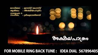 Akshayapathram  Avideyenthu Vishesham  Kallara Gopan  KSChithra [upl. by Wrench]