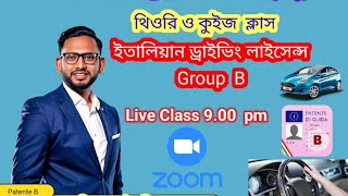 শুভ উদ্বোধন ক্লাস GROUP B 02112024 GROUP B 2024 jisan bangla Patente school CALL 3510128540 [upl. by Noived478]