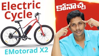 Electric Cycle కోనొచ్చ   EMotorad X2 Mountain Electric Cycle Review  in Telugu [upl. by Ainniz]