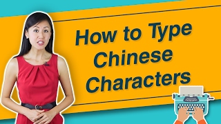 Learn How to Type Chinese Characters Using a Keyboard with Yoyo Chinese [upl. by Innattirb1]