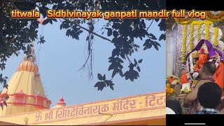 TITWALA SIDHIVINAYAK GANPATI MANDIR KI SASAI   MAHAGANPATI MANDIR SIDHIVINAYAK TITWALA  🌸🙏 [upl. by Nylessej]