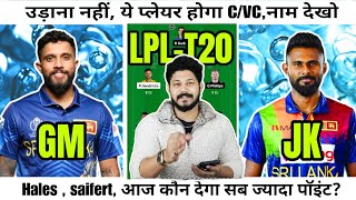 GM vs JK Dream11 PredictionGM vs JK Dream11GM vs JK Dream11 Team [upl. by Lekym]