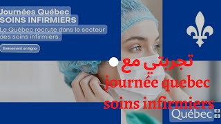 تجربتي فكندا مع programme journée quebec soins infirmiers واش قدرت نتاقلم ؟ … [upl. by Kirtley]