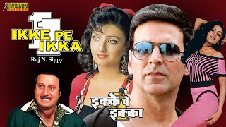 Ikke Pe Ikka Hindi Full Movie  Akshay Kumar Shantipriya Chandni  Anupam Kher  HD [upl. by Enej]