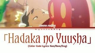 「Ranking of Kings Ousama Ranking」Opening 2 Full  Vaundy 「Hadaka no Yuusha」Lyrics [upl. by Andras577]