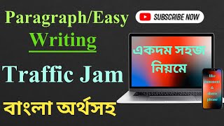 Traffic Jam ParagraphParagraph on Traffic Jamtraffic jameasy writing traffic jamবাংলা অর্থসহ [upl. by Royo267]