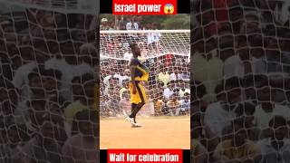 footballvideos spanishfootball footballshorts israelfootball footballmatch footballhightlight [upl. by Aicirpac53]