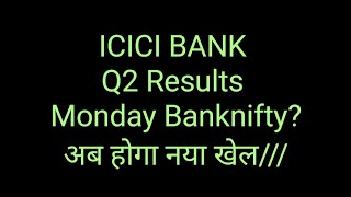 Icici bank Q2 Results full analysis and prediction optionstrading stockmarket [upl. by Asiul]