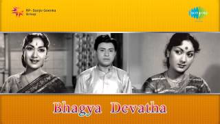 Bhaagya Devatha  Baavante Baava song [upl. by Euqinotna]