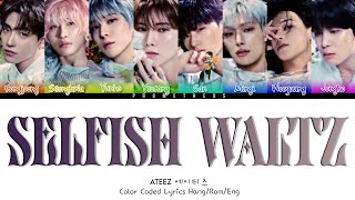 에이티즈 ATEEZ Selfish Waltz Lyrics HangRomEng Color Coded Lyrics [upl. by Imugem15]