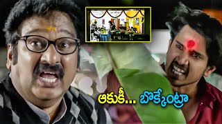 Raj Tarun amp Avika Gor Latest Telugu Hit Movie Comedy Scene  Krishna Bhagavan  Mirchi Media [upl. by Albion]