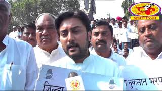 dhiraj vilasrao deshmukh jilha parishad pratham post [upl. by Dibru]