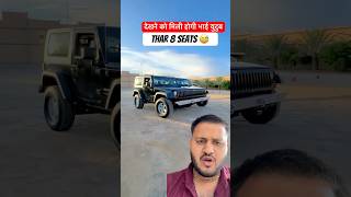 Do gadi ko ek Gadi mein mila Diya ￼ automobile alloy thar automobilenews indianauto shorts [upl. by Myrlene]