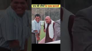 Papa ki pari ka kar nama reels funny commdy reels [upl. by Eillo758]