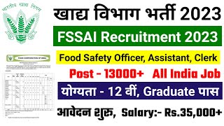 fci recruitment 2023 new vacancy 2023sarkari naukri govtjob portalsfssai food inspector vacancy [upl. by Lanita]