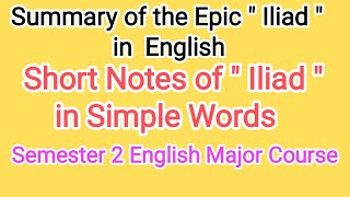 Summary of the Epic quotIliadquot  Semester 2 Short Notes of iliad in English  Iliad ka summary [upl. by Priest]