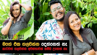 Danuට කියන්න  රොසෑන් ඩයස් Danuta Kiyanna featuring Rozanne Diasz [upl. by Ical]