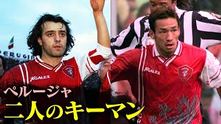 【中田英寿プレー集】チームメイトを振り返る編ラパイッチ他  ペルージャ編 [upl. by Nynnahs]