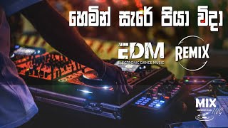 hemin sare piya wida remix  EDM cover  DJ cover  T M Jayarathne [upl. by Ettezyl]