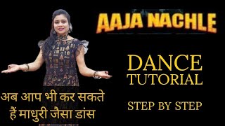 AJA NACHLE DANCE TUTORIAL STEP BY STEPNOW YOU CAN ALSO DANCE LIKE MADHURI priyalovetodance [upl. by Wren]